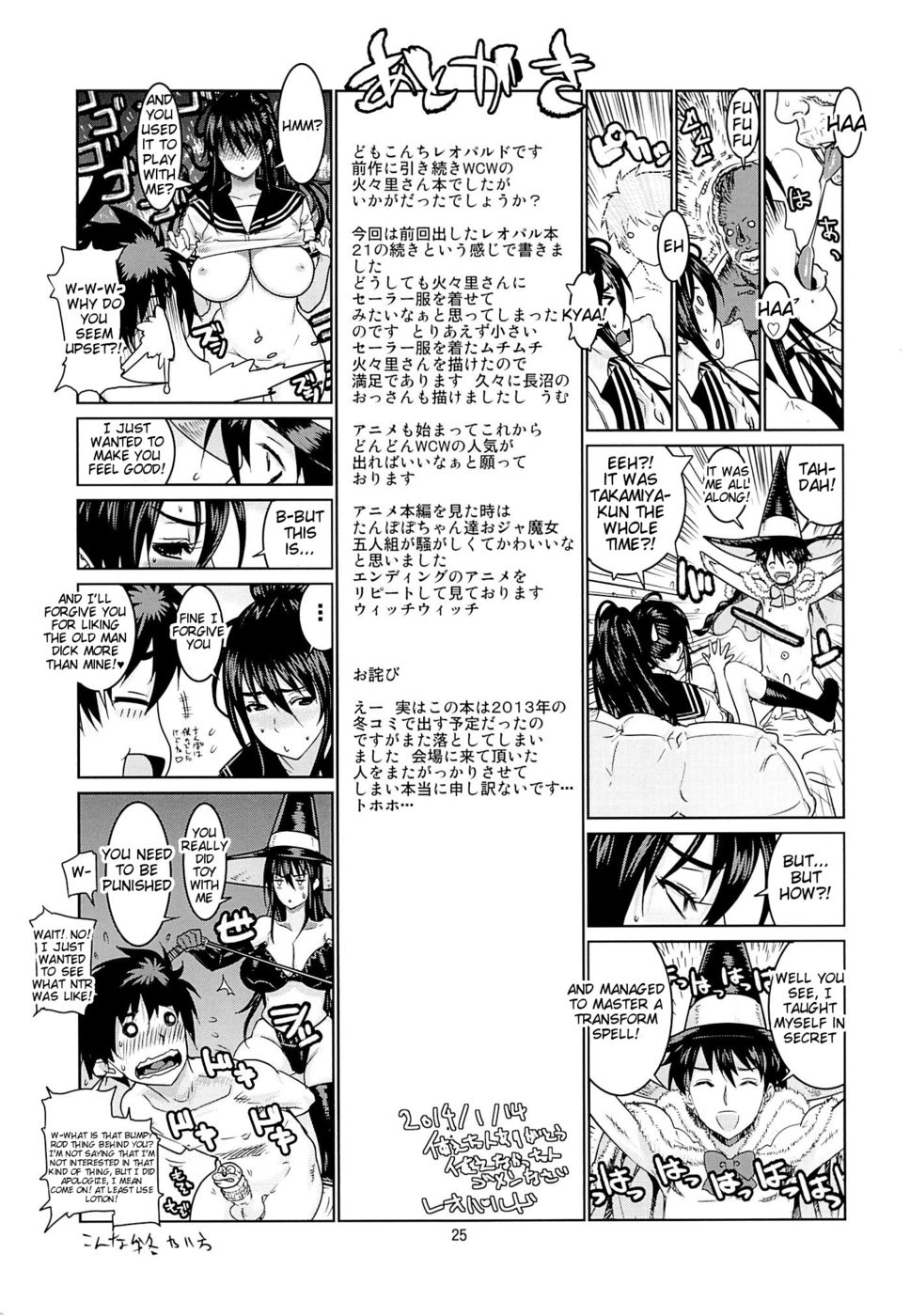 Hentai Manga Comic-Leopard Hon 21 no 2-Read-24